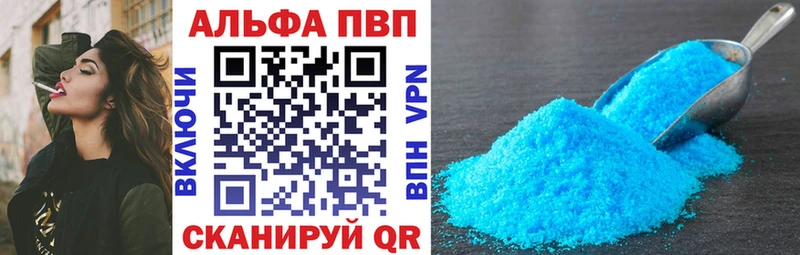 A-PVP крисы CK  Нижняя Салда 