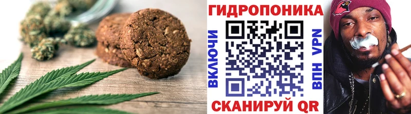 Cannafood марихуана  что такое   Нижняя Салда 