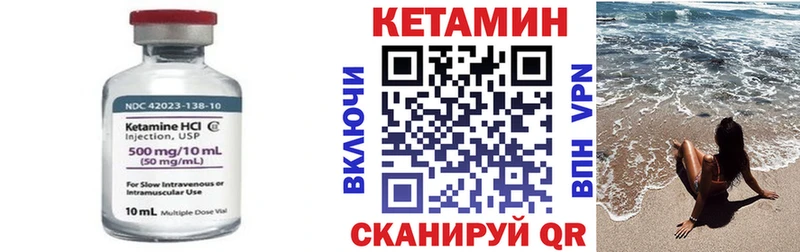 Кетамин VHQ  Нижняя Салда 