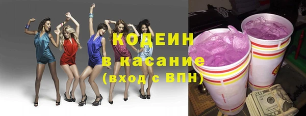 кокаин VHQ Алексин