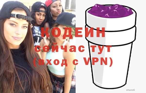 тгк Абинск