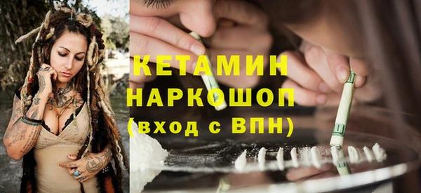 кокаин VHQ Алексин