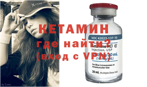 кокаин VHQ Алексин