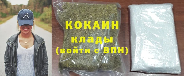 кокаин VHQ Алексин
