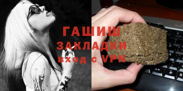 скорость mdpv Семёнов