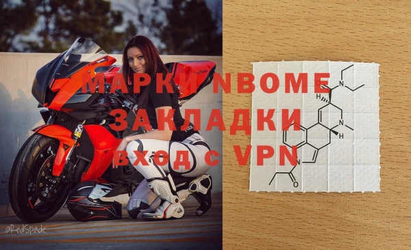 альфа пвп Алзамай
