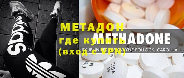 кокаин VHQ Алексин