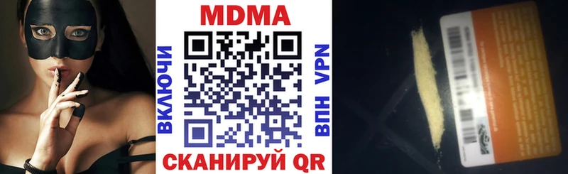 MDMA молли  omg ссылка  Нижняя Салда 