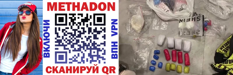 МЕТАДОН мёд  хочу   Нижняя Салда 
