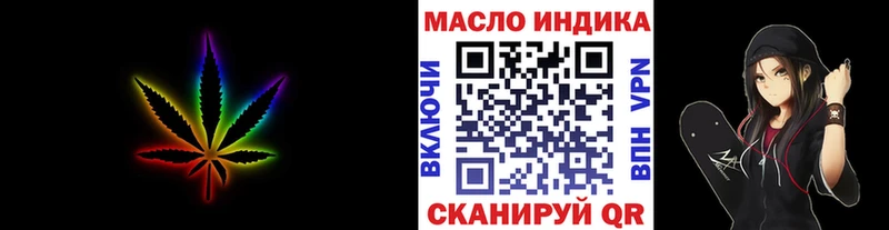 наркошоп  Нижняя Салда  Дистиллят ТГК жижа 